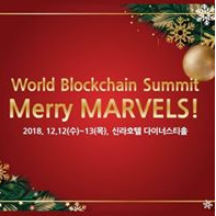 World Blockchain MARVELS SEOUL 2018